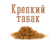 Крепкий табак для кальяна