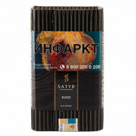 Табак для кальяна Satyr - Black (Безаромка, сухофрукты, орехи) 100г