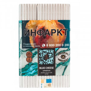 Табак для кальяна Satyr  - Blue Cheese (Сырный Соус) 100г