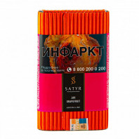 Табак для кальяна Satyr  - Jah Grapefruit (Грейпфрут) 100г