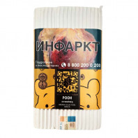 Табак для кальяна Satyr  - Pooh (Луговой Мед) 100г
