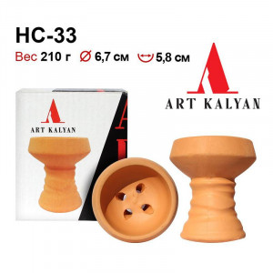 Чаша для кальяна Арт Кальян -  HC-33 Глиняная Турка Желтая