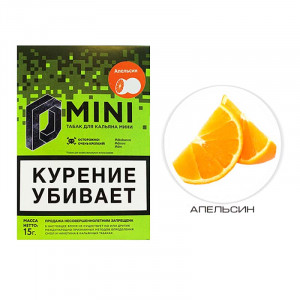 Табак для кальяна D-mini - Апельсин 15гр