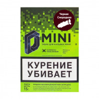 Табак для кальяна D-mini Черная смородина 15г