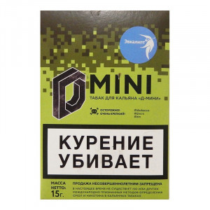 Табак для кальяна D-mini (Эвкалипт) 15 гр.
