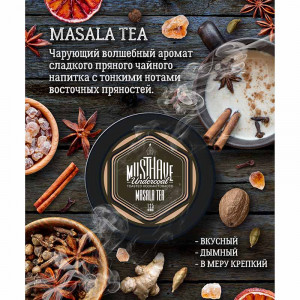 Табак для кальяна Must Have Masala Tea (Чай с пряностями) 25г