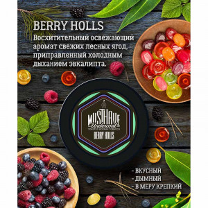 Табак для кальяна Must Have Berry Holls (Лесные ягоды, эвкалипт) 125гр