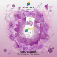 Табак для кальяна Spectrum Classic line - Grape Soda (Виноградная газировка) 100г