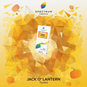 Табак для кальяна Spectrum Classic line - Jack-o-lantern (Тыква) 100г