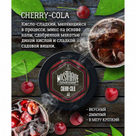 Табак для кальяна Must Have - Cherry Cola (Вишня Кола) 250г