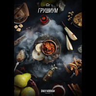 Табак для кальяна Daily Hookah - Грушиум (Груша) 60г