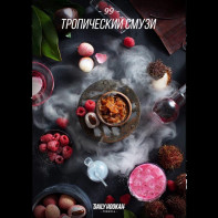 Табак для кальяна Daily Hookah - Тропический смузи (Личи Малина) 60г