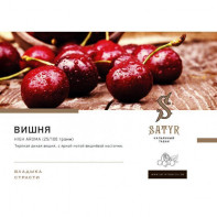 Табак для кальяна Satyr - Cherry (Вишня) 25г