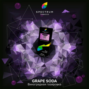 Табак для кальяна Spectrum Hard Line - Grape Soda (Виноградная газировка) 40г