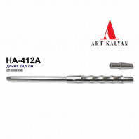 Мундштук для кальяна металлический Серебро 29,5см HA-412A