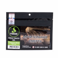 Табак для кальяна Fumari Sweet Mint (Сладкая мята) 100г