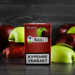 Табак для кальяна Nakhla - Ice Two Apples Mint (Два Яблока Лед Мята) 50гр