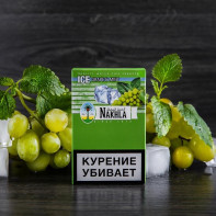 Табак для кальяна Nakhla - Ice Grape Mint (Лед Виноград Мята) 50г