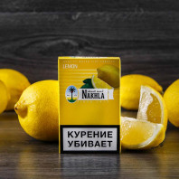 Табак для кальяна Nakhla 50 гр - Lemon (Лимон)