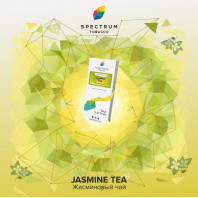 Табак для кальяна Spectrum Classic line - Jasmine Tea (Жасминовый чай) 100гр