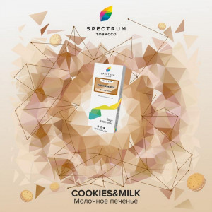 Табак для кальяна Spectrum Classic line - Cookies Milk (Печенье с молоком) 100гр