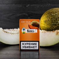 Табак для кальяна Nakhla - Sweet Melon (Дыня) 50г