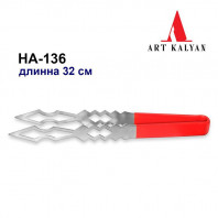 Щипцы для кальяна HA-136 нержавейка+ силиконовая рукоятка