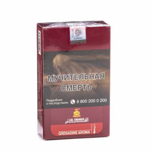Табак для кальяна Al Fakher АКЦИЗ - Grenadine (Гранат) 250г