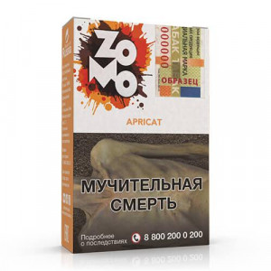 Табак для кальяна Zomo - Apricat (Абрикос) 50г