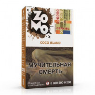 Табак для кальяна Zomo - Coco Island (Кокос) 50г
