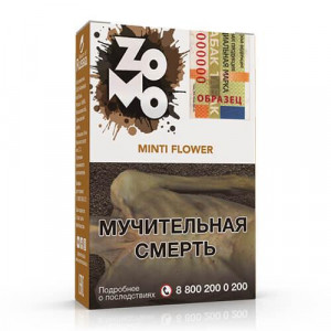 Табак для кальяна Zomo - Minti Flower (Ванильно мятная пряность) 50г