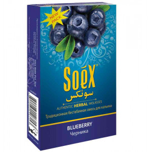 Бестабачная смесь для кальяна Soex - Blueberry (Черника) 50г