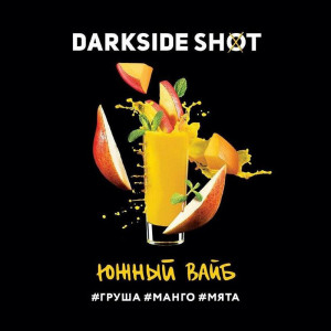 Табак для кальяна Darkside Shot - Южный вайб (Груша манго мята) 30г