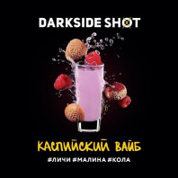 Табак для кальяна Darkside Shot - Каспийский вайб (Личи малина кола) 30г