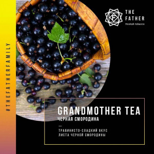Табак для кальяна The Father - Grandmother Tea (Смородиновый чай) 30г