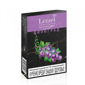 Смесь для кальяна Lezzet - Виноград (без никотина) 50г