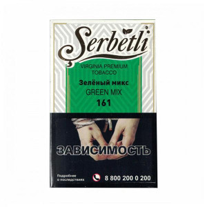 Табак для кальяна Serbetli АКЦИЗ - Green Mix (Яблоко киви мята) 50г