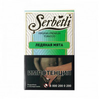 Табак для кальяна Serbetli АКЦИЗ - Ice Mint (Лед Мята) 50г