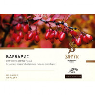 Табак для кальяна Satyr - Barberry (Барбарис) 25г