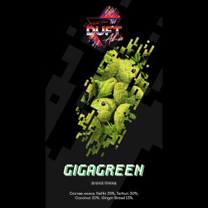 Табак для кальяна Duft All-In - Gigagreen (Зеленое печенье) 25г