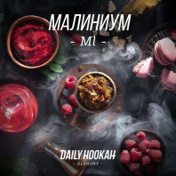 Табак для кальяна Daily Hookah - Малиниум (Малина) 60г