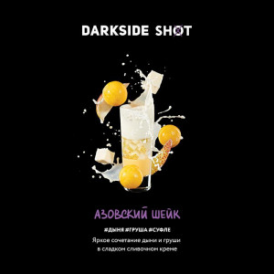 Табак для кальяна Darkside Shot - Азовский шейк (Дыня, груша, суфле) 30г