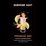 Табак для кальяна Darkside Shot - Кубанский чилл (Клубника, маффин, лимон) 30г