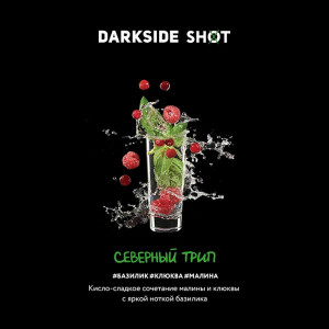 Табак для кальяна Darkside Shot - Северный трип (Базилик клюква малина) 120г