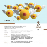 Табак для кальяна Satyr - Angel tits (Десертная вишня) 25г