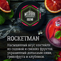 Табак для кальяна Must Have - Rocketman (Клубника Содовая Киви Грейпфрут) 25г