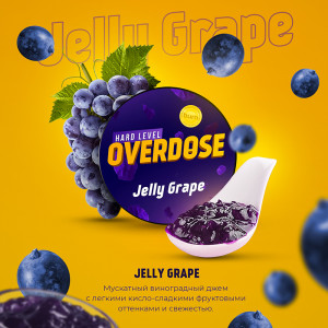 Табак для кальяна Overdose - Jelly Grape (Виноградный джем) 25г