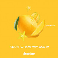Табак Starline 25г - Манго-карамбола
