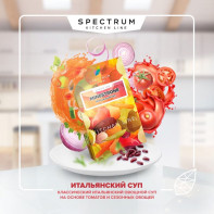 Табак для кальяна Spectrum Kitchen line - Minestrone (Итальянский суп Томаты Овощи) 25г