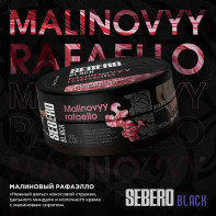 Табак для кальяна Sebero Black - Malinovyy rafaello (Малиновый рафоэлло) 25г